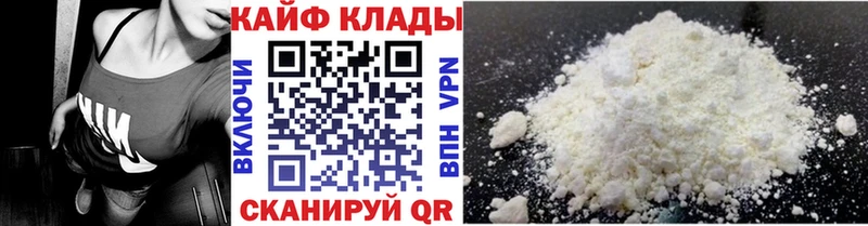 Купить наркотики сайты Ангарск COCAIN  Меф  Alpha PVP  АМФЕТАМИН  Гашиш 