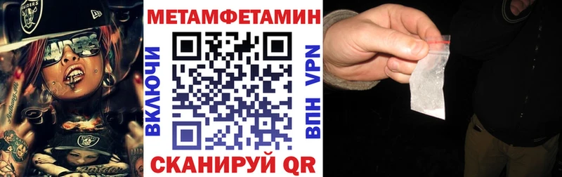 OMG ссылка  Ангарск  АМФЕТАМИН VHQ 