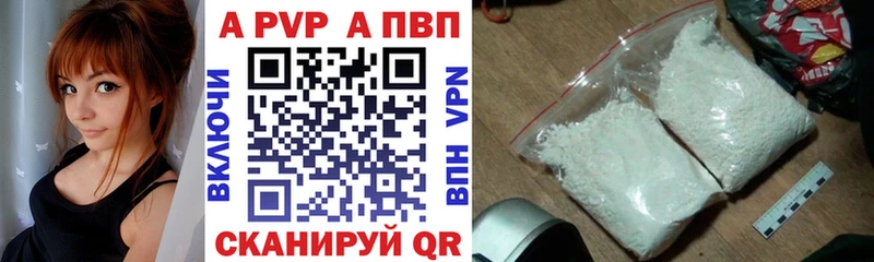 A-PVP СК  Ангарск 