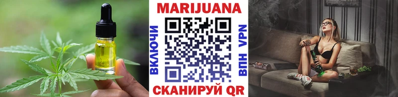 цены наркотик Ангарск Еда ТГК конопля