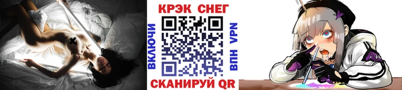 Кокаин Fish Scale  Ангарск 
