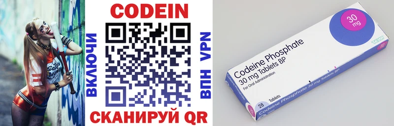 Кодеиновый сироп Lean Purple Drank Ангарск