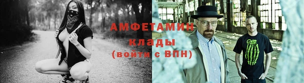 спиды Абинск