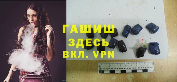 стаф Абаза