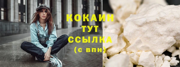 спиды Абинск