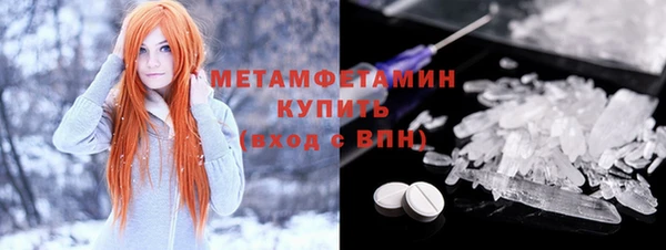 марихуана Абдулино