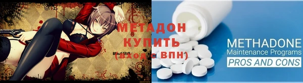 спиды Абинск