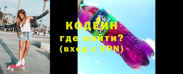 стаф Абаза