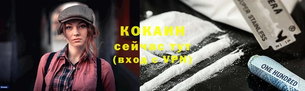 марихуана Абдулино