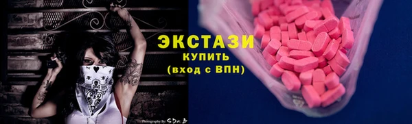 стаф Абаза