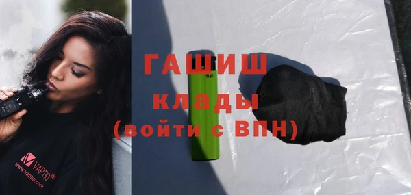 стаф Абаза