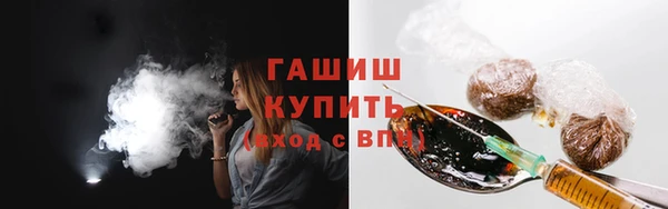 спиды Абинск