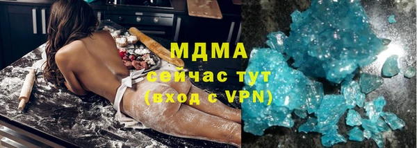 стаф Абаза