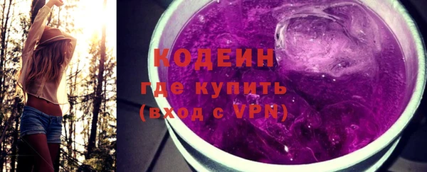 стаф Абаза