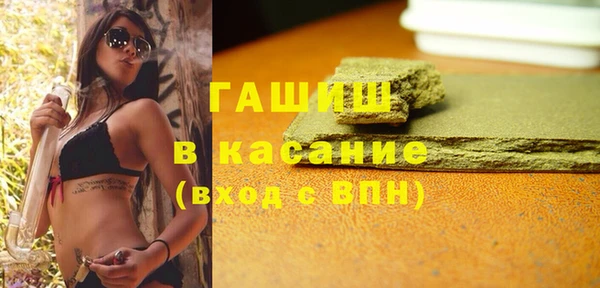 мефедрон Алексин