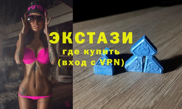 спиды Абинск
