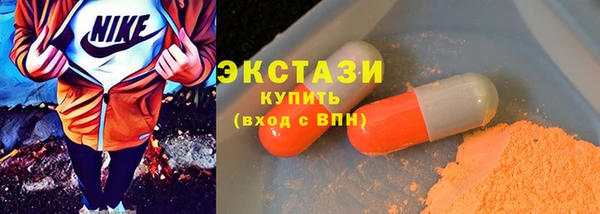 стаф Абаза
