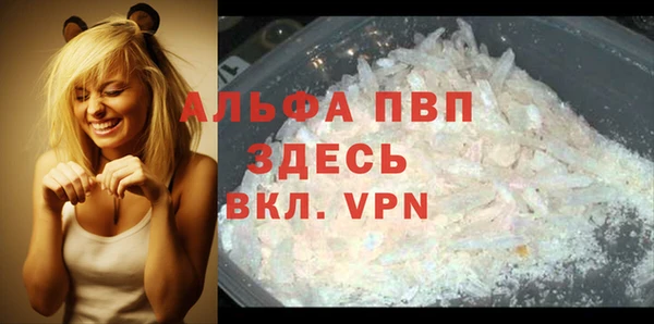 марихуана Абдулино