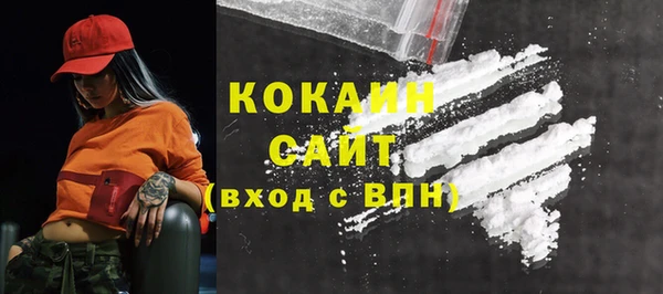 стаф Абаза