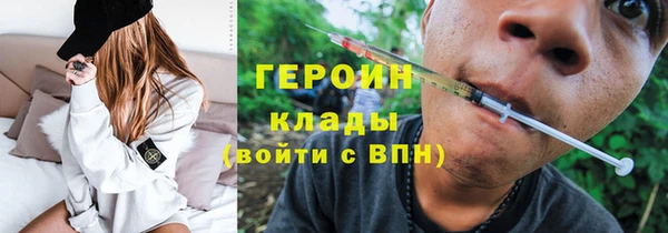 спиды Абинск