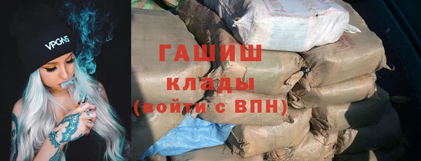 спиды Абинск
