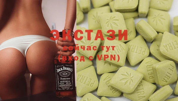 стаф Абаза
