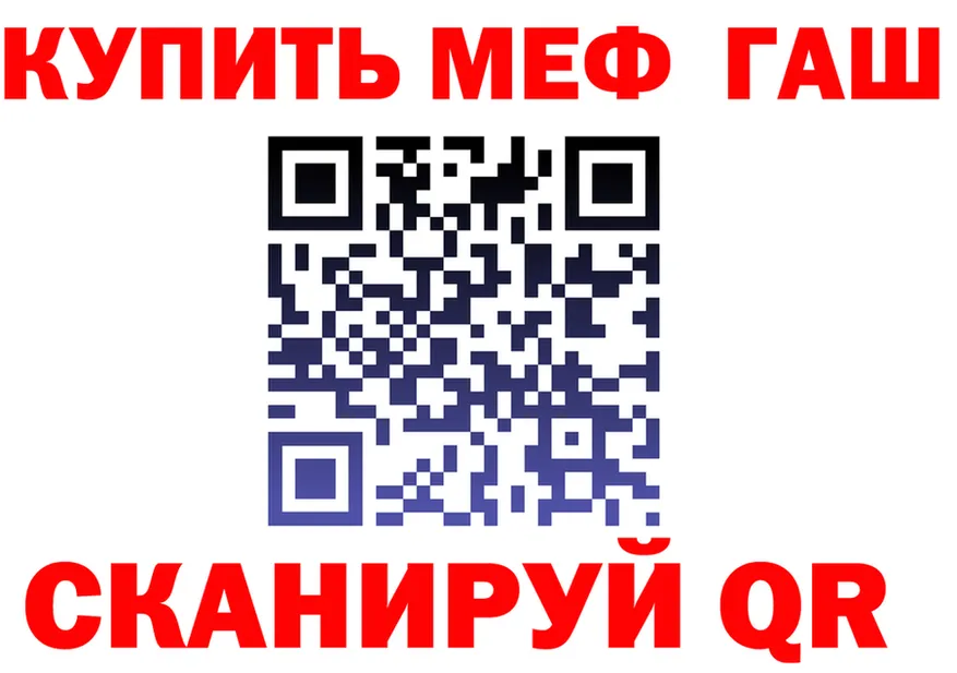 Меф VHQ ONION это OMG Ангарск