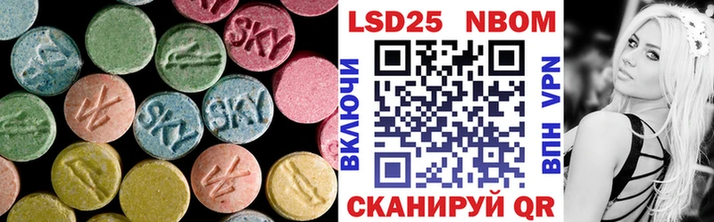 LSD-25 экстази ecstasy  купить   Ангарск 