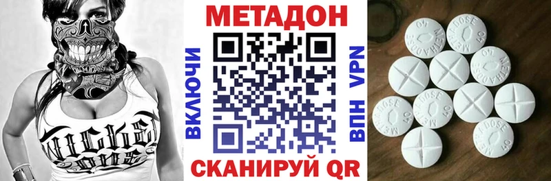 МЕТАДОН белоснежный  маркетплейс формула  Ангарск  наркотики 