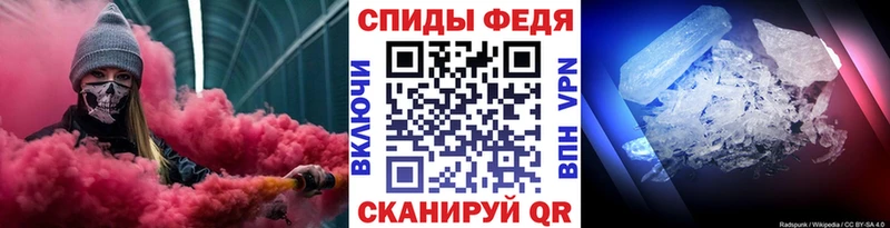 дарнет шоп  Ангарск  darknet какой сайт  МЕТАМФЕТАМИН винт 