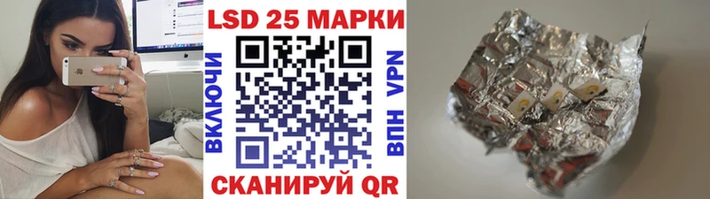 Наркотические марки 1500мкг  Ангарск 