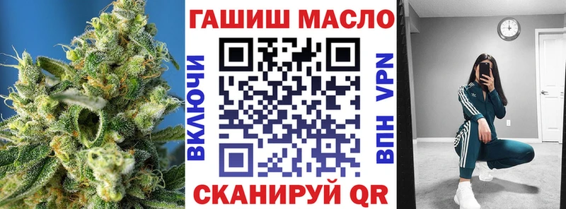 дарнет шоп ссылка на мегу сайт ТГК THC oil Ангарск