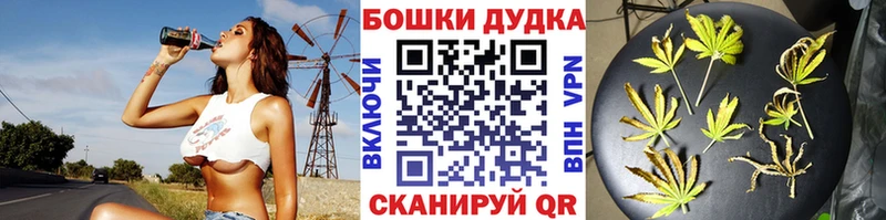 продажа наркотиков Ангарск Каннабис THC 21%